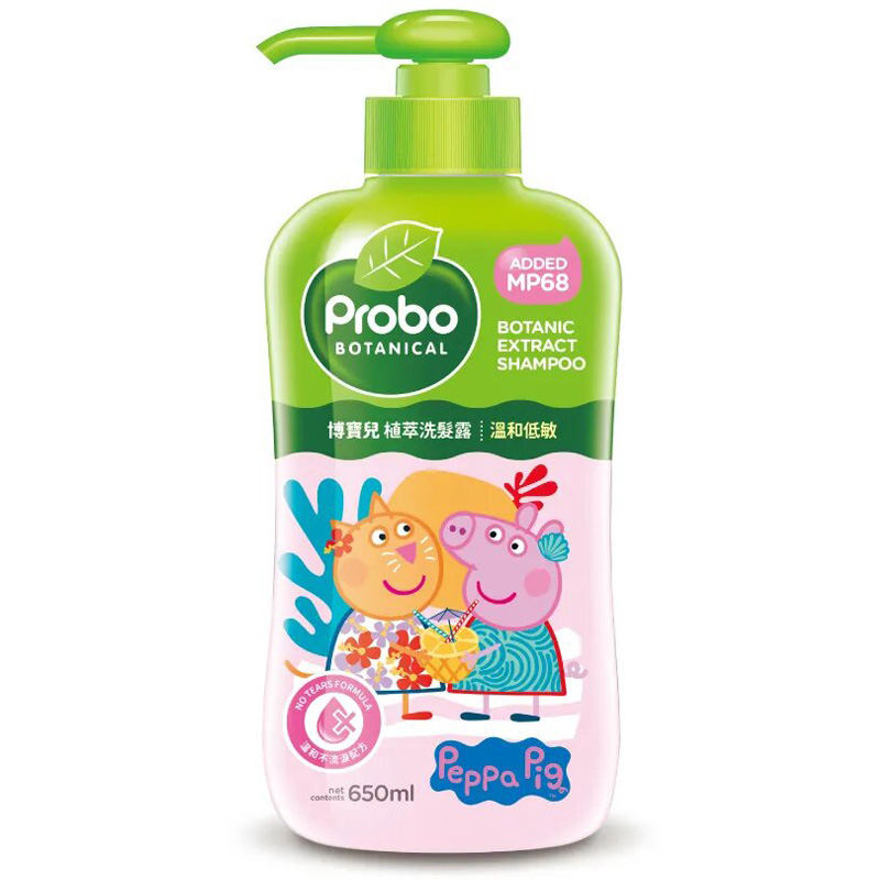 Probo博宝儿 植萃洗发露 温和低敏（瓶）650ml
