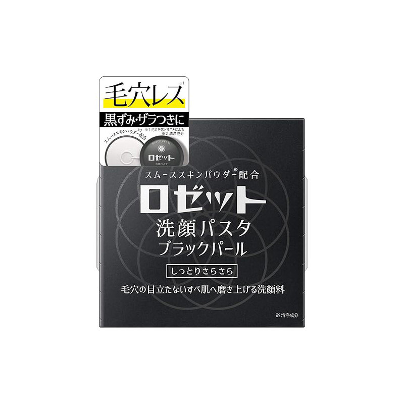 Rosette 温泉精华洗面膏 清洁光滑 黑色（盒）90g