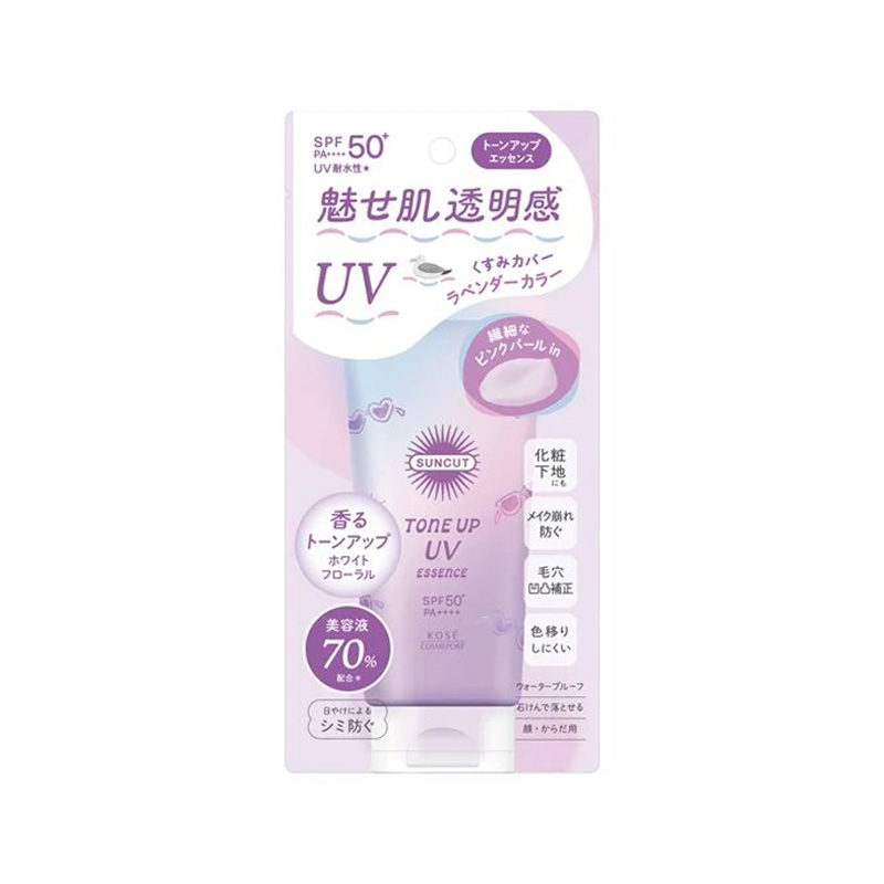 高丝 防晒亮肌精华乳液-薰衣草紫SPF50+PA++++(支）80g