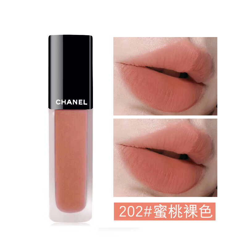 香奈儿 魅力丝绒唇釉#202  6ml