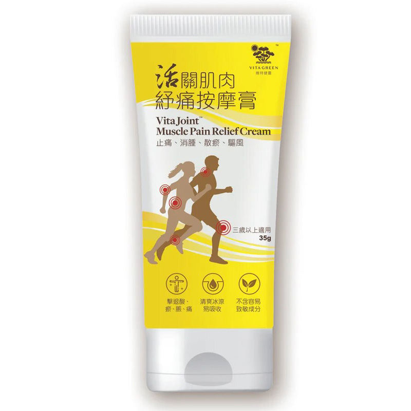维特健灵 活关肌肉紓痛按摩膏 35g