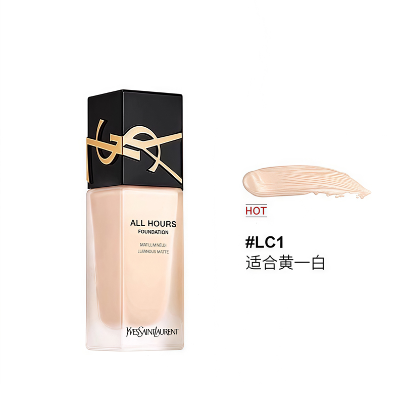 圣罗兰 恒久无暇粉底液#LC125ml
