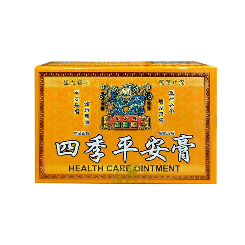 青龙标 四季平安膏8g*12（个）