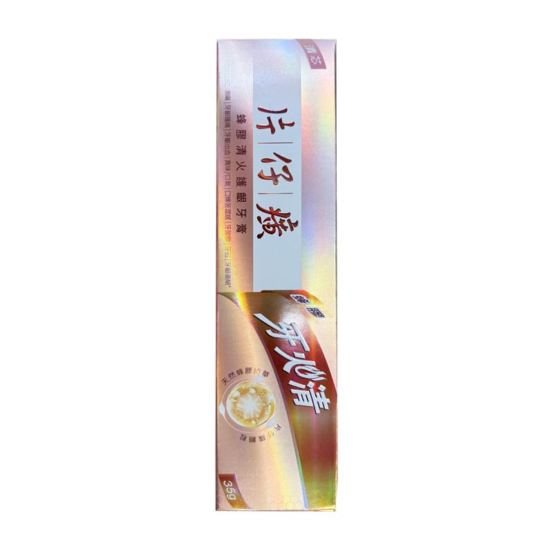片仔癀 蜂胶清火护龈牙膏 清芯 35g