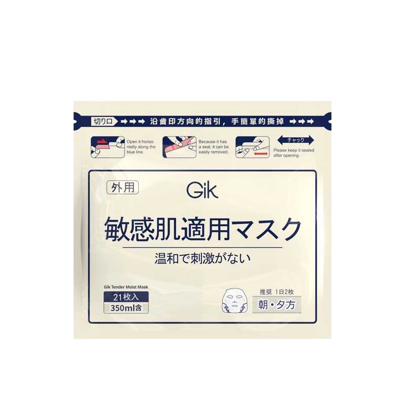 GIK 敏感肌补水修复面膜21枚