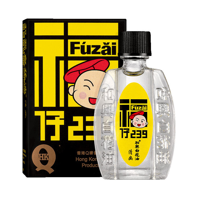和兴 白花油(福仔)（支）5ml