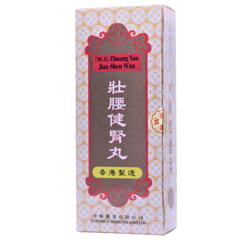 华顺 壮腰健肾丸（盒）3.5*10