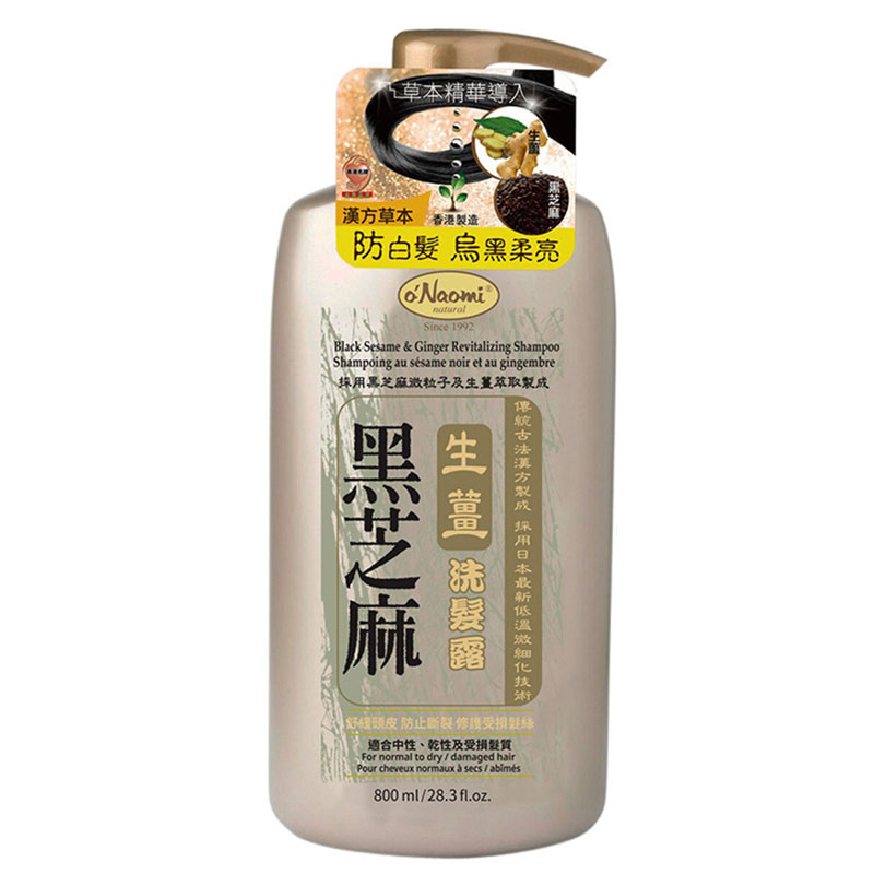 梨奥美 黑芝麻生姜洗发露（瓶）800ml