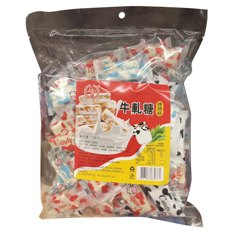 鹿岛田 什锦味牛轧糖 500g