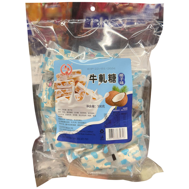 鹿岛田 牛轧糖（椰子味）包 500克