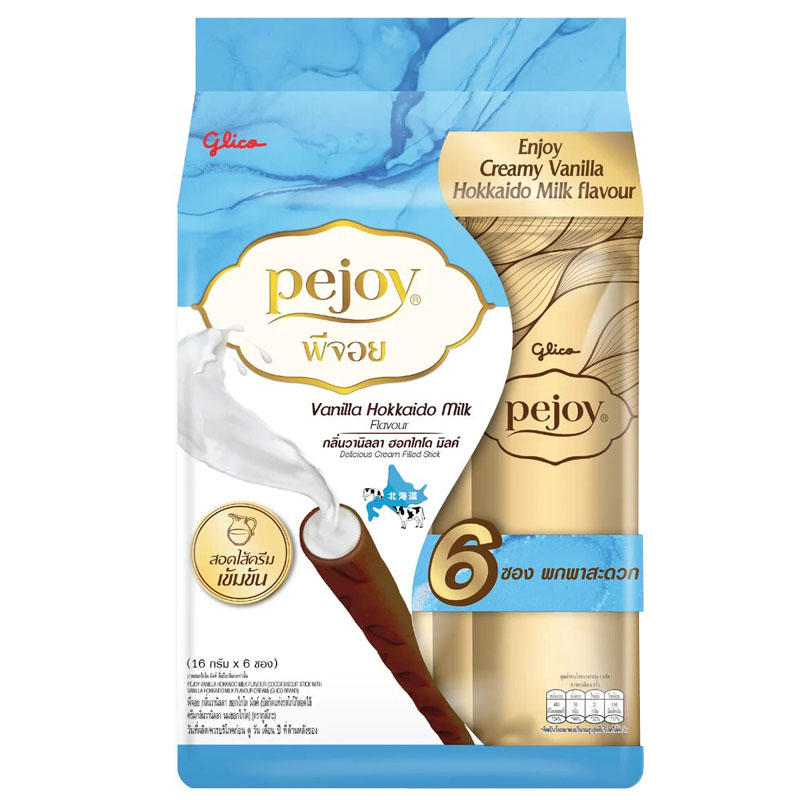 PEJOY 北海道牛奶香草味注心饼干（包）96g