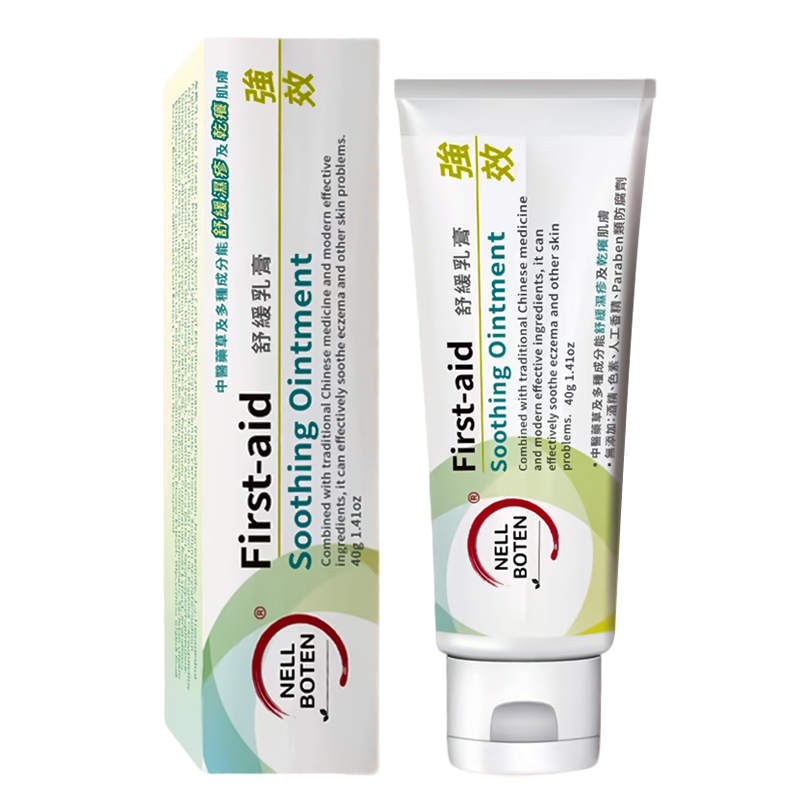 南洋宝堂 强效舒缓乳膏 40g
