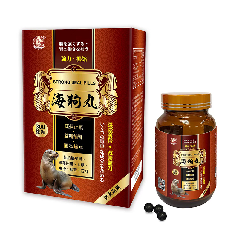 南洋宝堂 新加坡强力浓缩海狗丸300粒