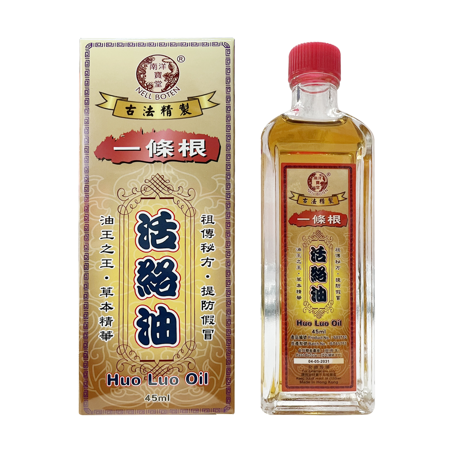 南洋宝堂 一条根活络油 45ml