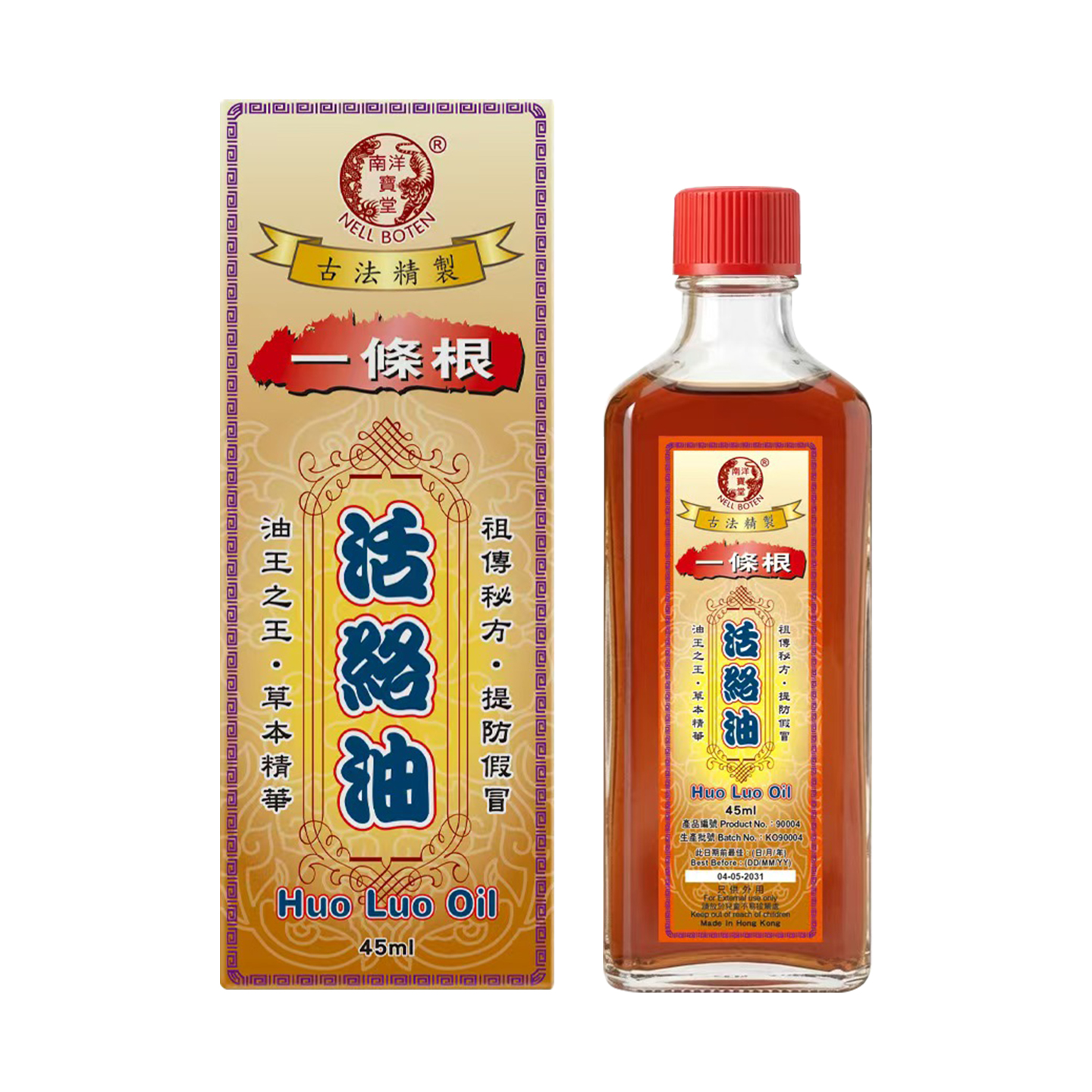 南洋宝堂 一条根活络油 45ml