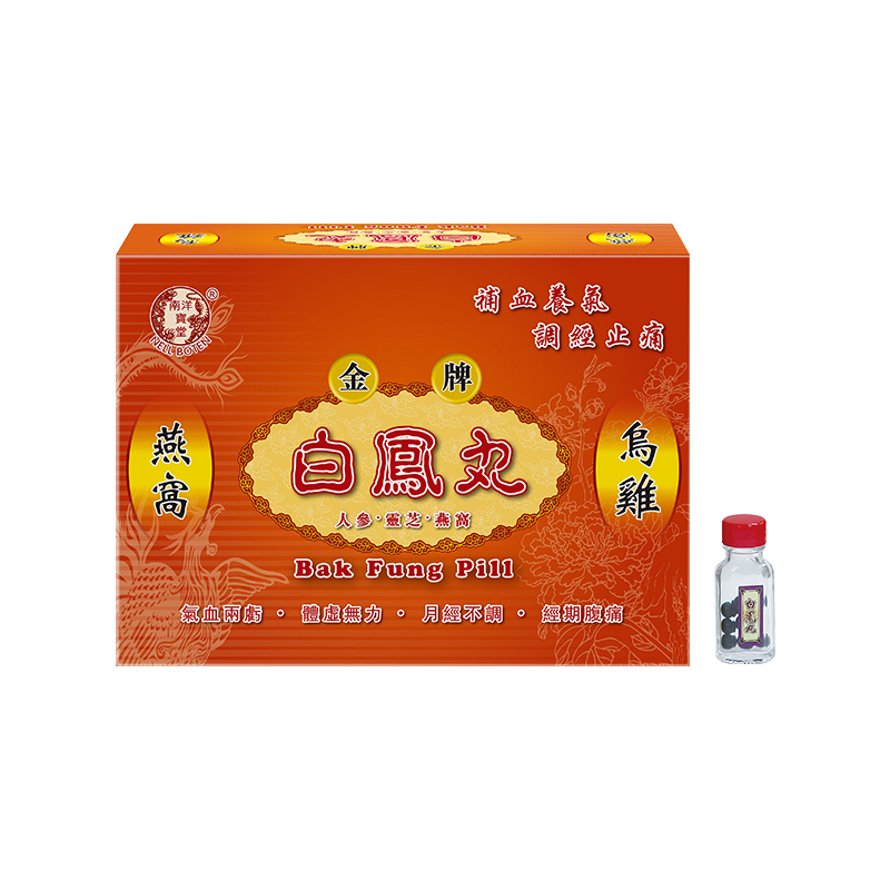 南洋宝堂 金牌乌鸡白凤丸 12*每樽10粒